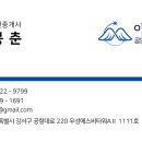 마곡스마트공인중개사사무소 이미지