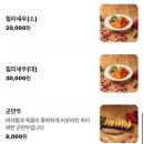 교동짬뽕 | 창원 중동 또또간 짬뽕맛집 교동짬뽕 후기