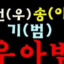 용인대 우아유도관 이미지