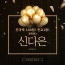 지온영어학원