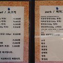 가람로21번길 네이버블로그