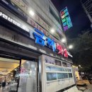 금하횟집 이미지