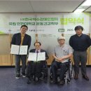 한국척수장애인협회 이미지