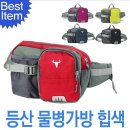 등산 물병가방 힙색 이미지