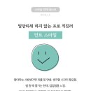 스마일시루