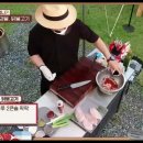 고기집중 이미지