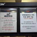 세븐일레븐전주고사중앙점 | 전주 고사 4DX 솔직 후기+정보!!! [주차시간, 세기 등]