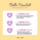 유호연 군이 촬영중인 영화 아이돌 레시피의 "Bella Fanclub kit 이벤트"가 오픈되었습니다!!! 이미지