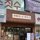 두눈애안경 이미지