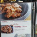 화전분재예술원 | [고양시/덕양구]멋진 작품속에서 여유있는 식사, 화전분재예술원