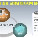 디에스피패키지 이미지