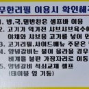 정쉐프오감만족