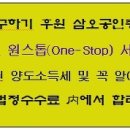 십정동열우물놀이공원 이미지