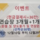 라온골프스쿨 이미지