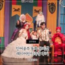 지니지니컴퍼니 | 인어공주 극단 지니 광주 어린이 뮤지컬 후기