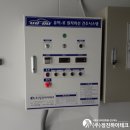 안전자동차전문정비공업사 이미지