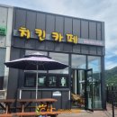 (주)델리퀸