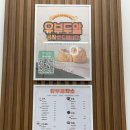 부산 수영 밥집 유부공작소 포장 후기