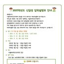 베네딕도유치원 이미지