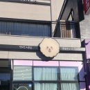 뽀송이 멍살롱 이미지