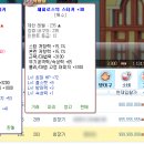 토템89 이미지