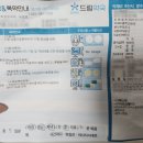 성림내과의원 이미지