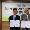 에너텍 이미지