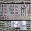 은아반점 이미지