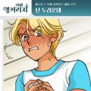 카페앵커리지