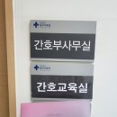 이강양한방병원 이미지