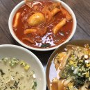 세모분식 | 평택 데이트코스 [ 세모분식 ] 내돈내산 후기 , 주차자리