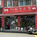 매월1로57번길 이미지