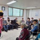 신동아아파트 경로당 이미지