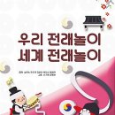 [뭐라도학교] 월담 3월 이미지