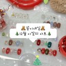 꼼이네일
