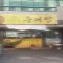미담뜨락 네이버블로그