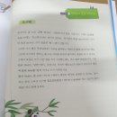 가장 쉬운 중국어 이미지