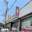 오박사네 이미지