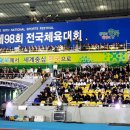 충주종합운동장 이미지
