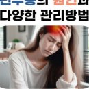 연세위드신경과의원 이미지