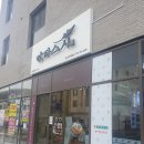 신전떡볶이 판교대장점