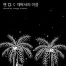 별당구장 이미지