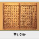 고문서(6점) 이미지