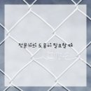 소중한이치과 이미지