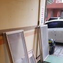 부산방충망샷시수리 네이버블로그