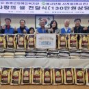 증평군장애인복지관 이미지