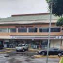 하와이식당 이미지