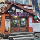 세븐일레븐 연신갈현점 | [연신내-오늘한끼88] 초램양고기 갈현점, 연신내 맛집, 양고기 회식, 양꼬치 맛집, 숯불 양고기 인생맛집