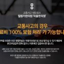 천하장사한의원 이미지