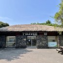 주)민속촌 이미지